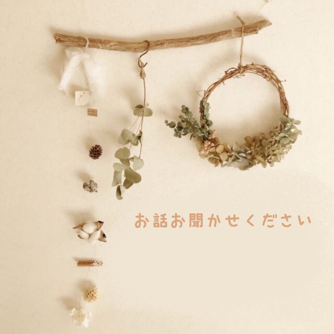 どなたでも✨私がお話相手になります 世間話、愚痴、お悩み、自慢話、ちょっとした暇つぶしでもOK！ イメージ1