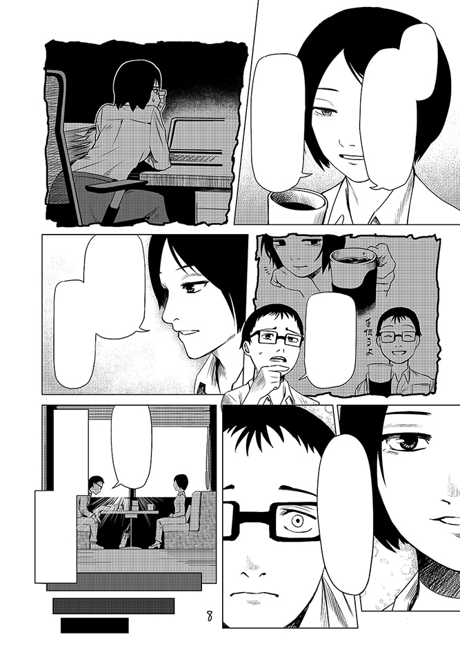 企業・個人向けOK　1P～漫画を描きます 商品紹介、事業説明などの企業向けから趣味用の個人向けまで イメージ3