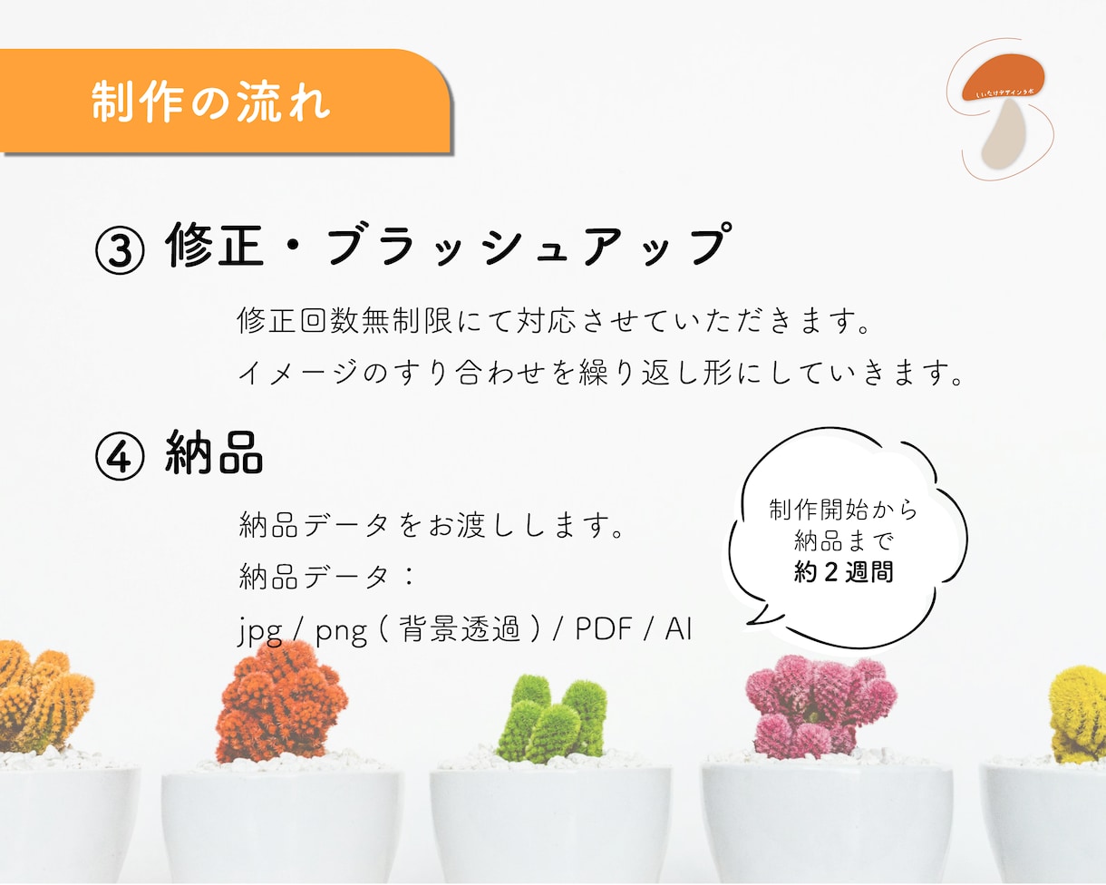 女性向け｜サロン・教室・福祉のロゴデザイン作ります 女性/ママ/福祉など人気◎ナチュラルでやさしいロゴデザイン イメージ10