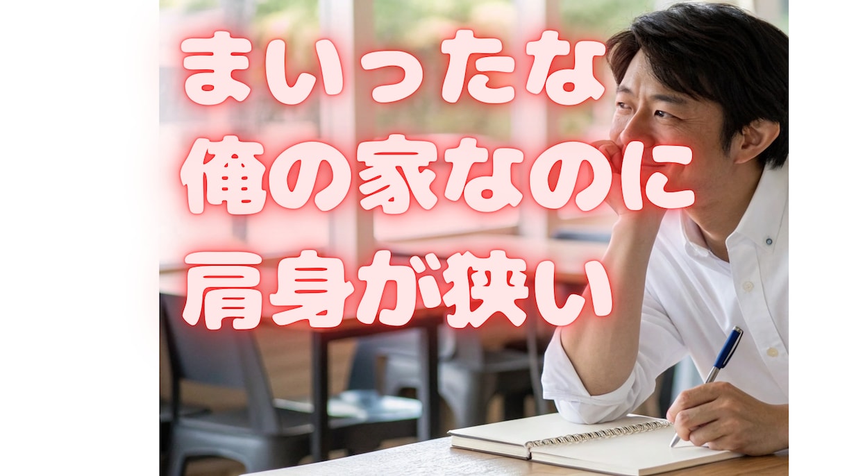 仕事、職場の愚痴、悩み、不安、迷い聞きます あなたの心軽くします。遠慮せず話してください。寄り添います。 イメージ4