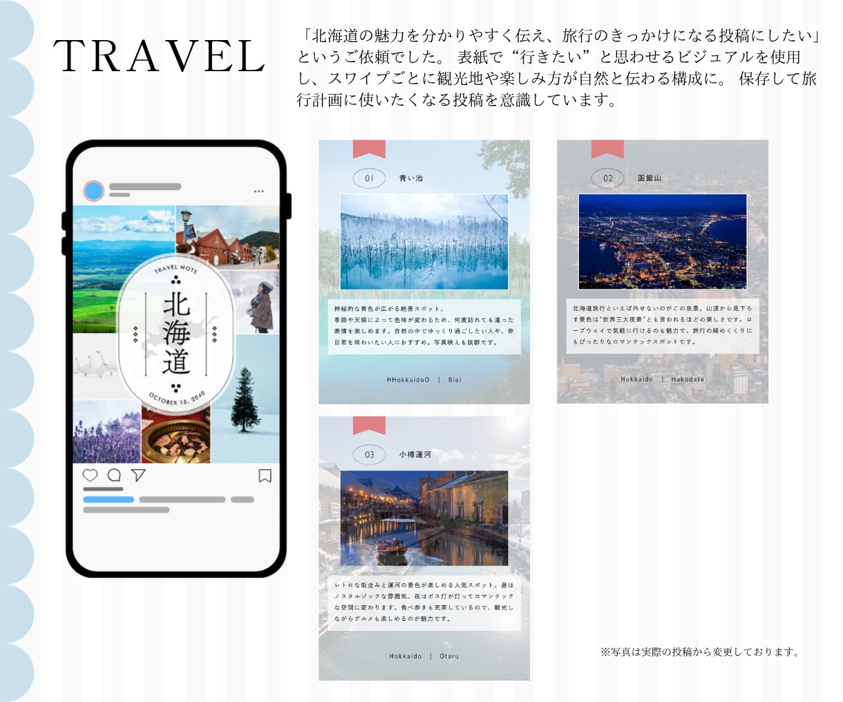 目を引くInstagramの投稿画像作成します お客様の目的に合ったデザイン製作を丁寧に作成します！ イメージ5