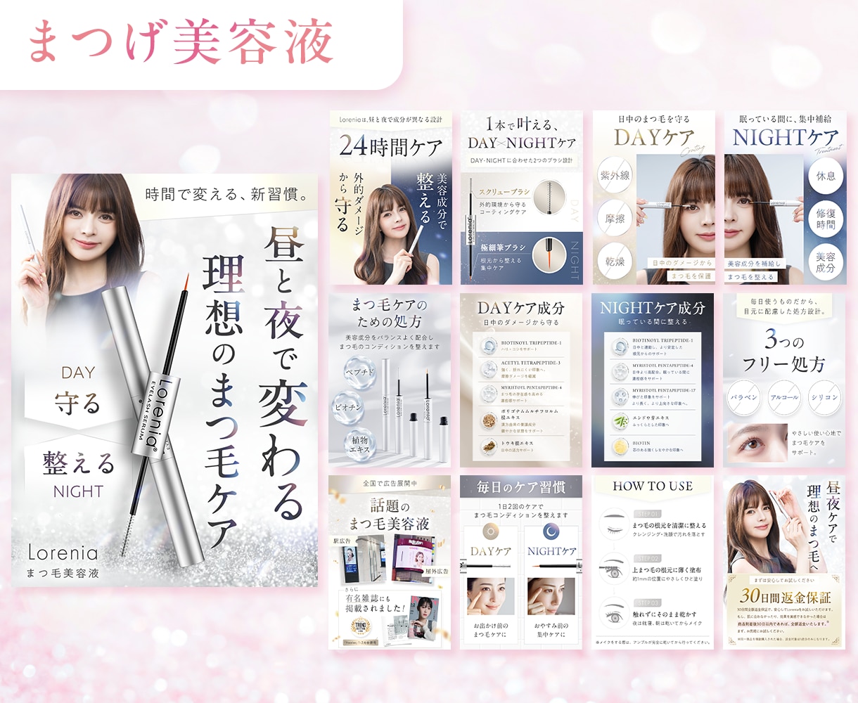 EC商品画像｜原稿・構成から制作します 原稿作成からデザインまで一括対応いたします イメージ4