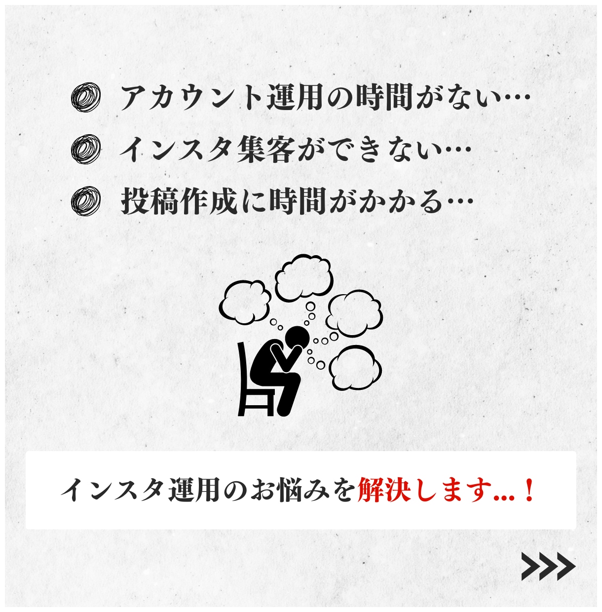 10月まで限定価格で提供　インスタ運用を代行します 自社アカウント9000人越えデザイナーが運用します イメージ2