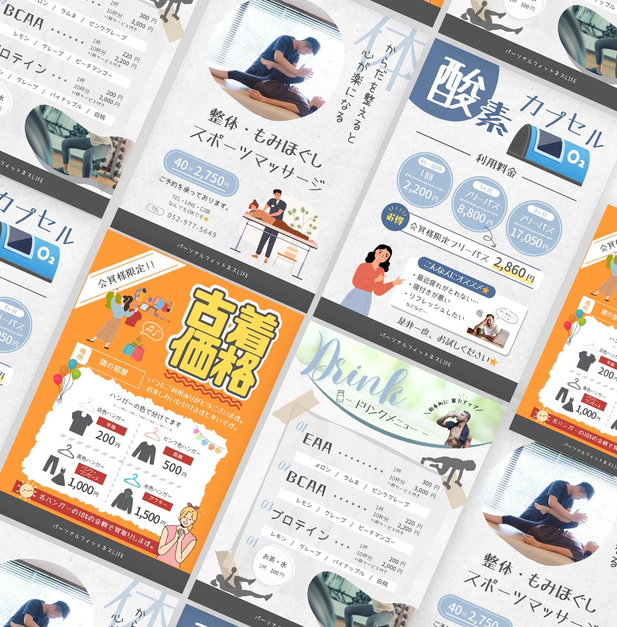 信頼できるデザイン力と誠実な対応でチラシを作ります あなたの伝えたい想いをイメージぴったりのデザインでご提案☆ イメージ5