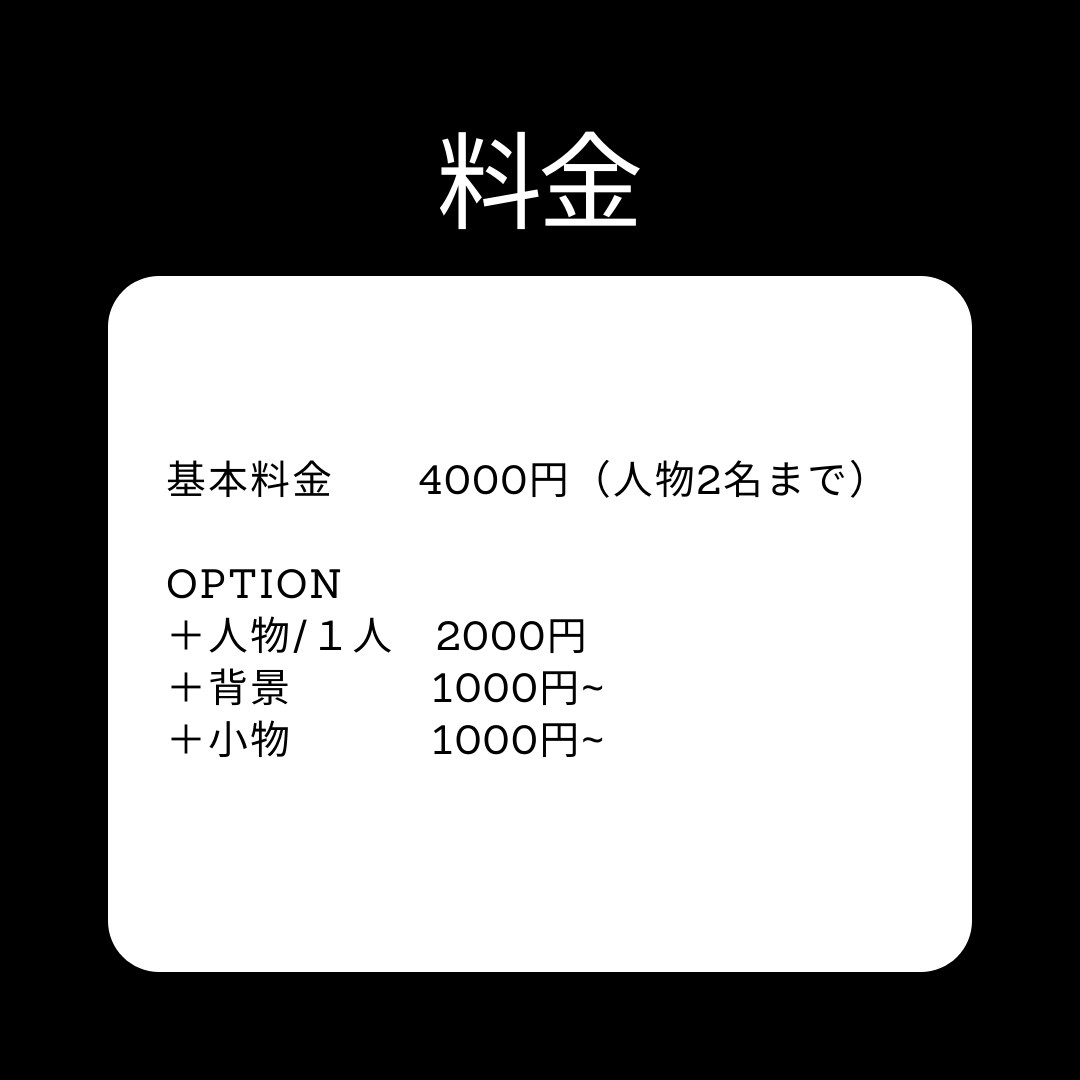 お気に入りの写真イラストにします 大切なお写真をあなただけのイラストにしてみませんか？_ イメージ3