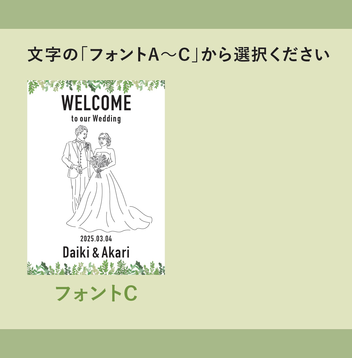 どんなシーンもイラストに♪結婚式のデザイン承ります オシャレなウェルカムボードやサンキュータグをデザインします イメージ5