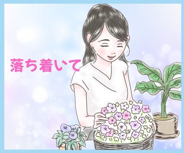 自己分析♡あなたの心の状態と傾向を分析します 長所と強みの発見、感情コントロール、自己肯定感UP、など イメージ8