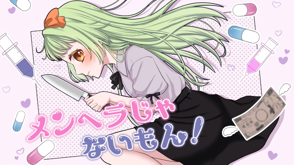 可愛くてきれいなイラスト描きます サムネイルから同人誌表紙まで製作します イメージ4