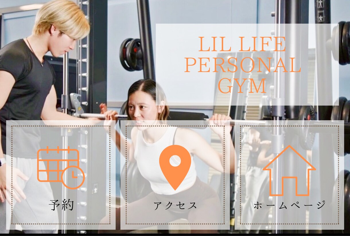 オリジナルの事業LINE公式アカウントを作成します あなたの事業にLINE公式でお客様との距離を身近に イメージ2