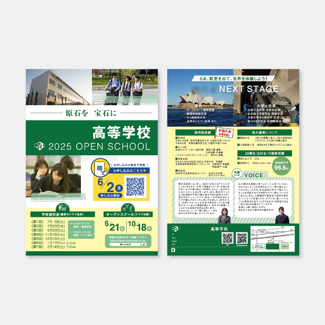 訴求力のあるシンプルなチラシをデザインします 修正無制限！イベントや商品のイメージにぴったりのデザイン イメージ9