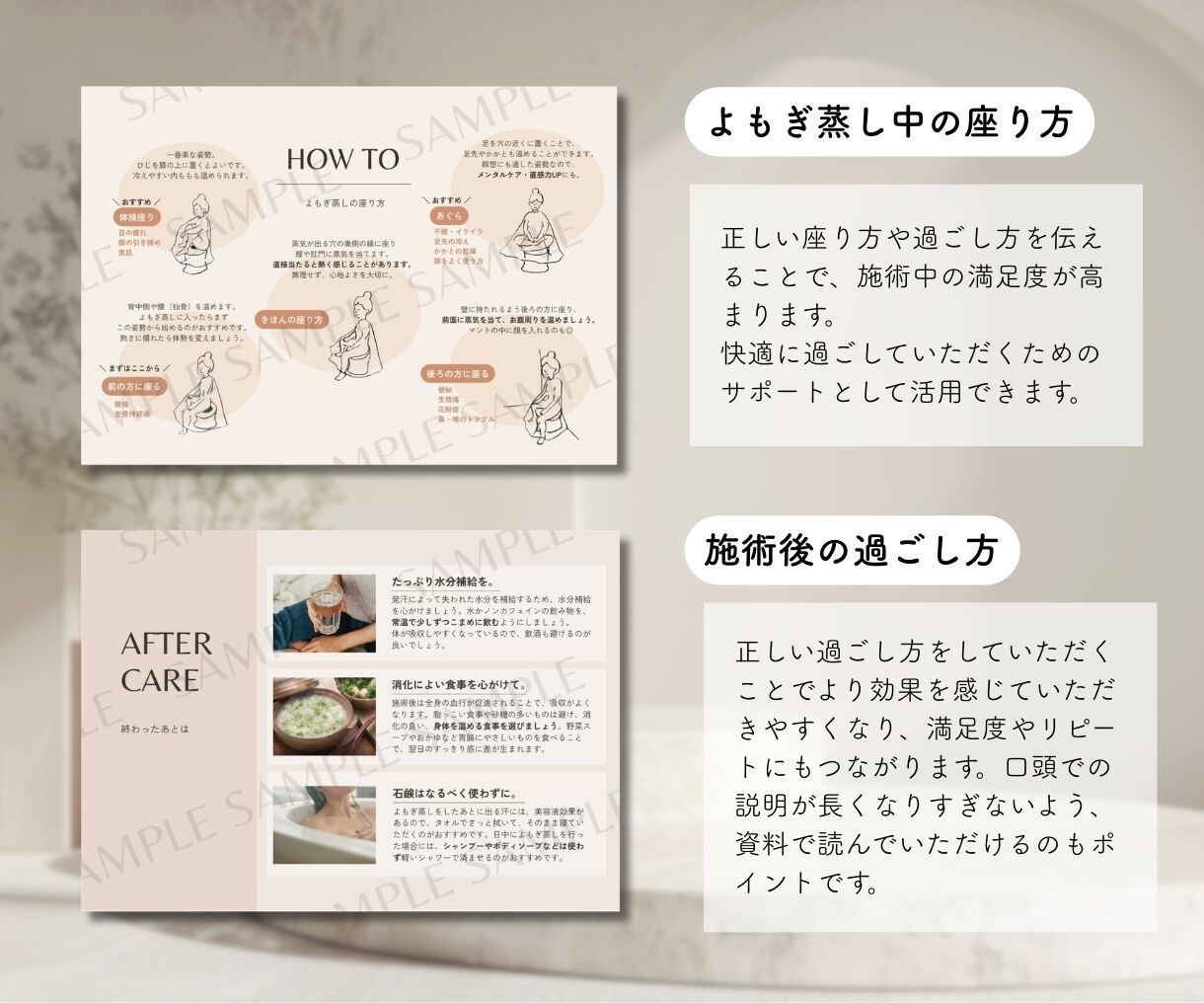 よもぎ蒸しサロンの説明資料テンプレートお渡しします 【Canvaで自由に編集】サロンのオリジナル資料を手軽に イメージ6