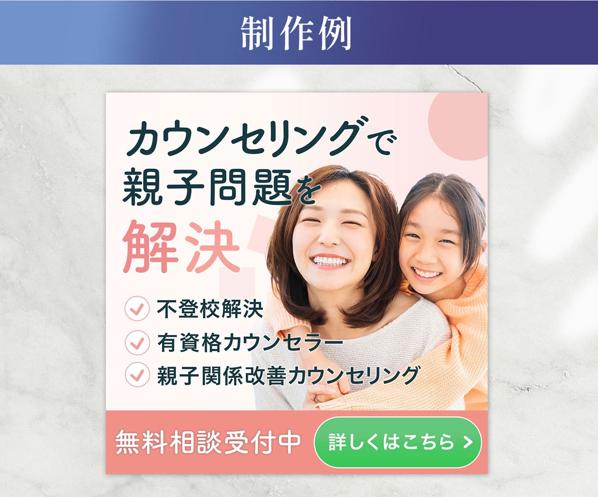 残り4名様【限定価格】WEB画像作成いたします バナー/サムネイル/リッチメニュー/Instagram… イメージ5