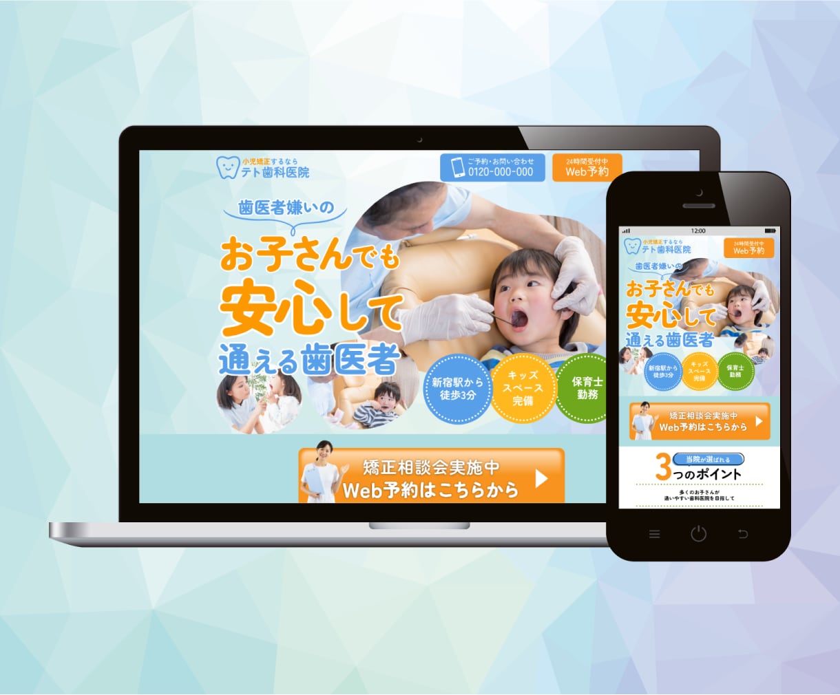 Web業界10年以上のプロがLPを制作いたします デザイン・コーディング・サーバーアップまでワンストップ対応！ イメージ7