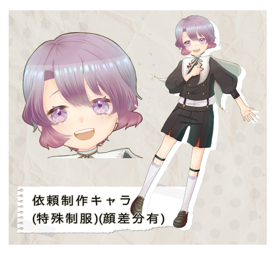 TRPG立ち絵制作します 【安価】TRPGで使用するオリジナル立ち絵を制作します。 イメージ2