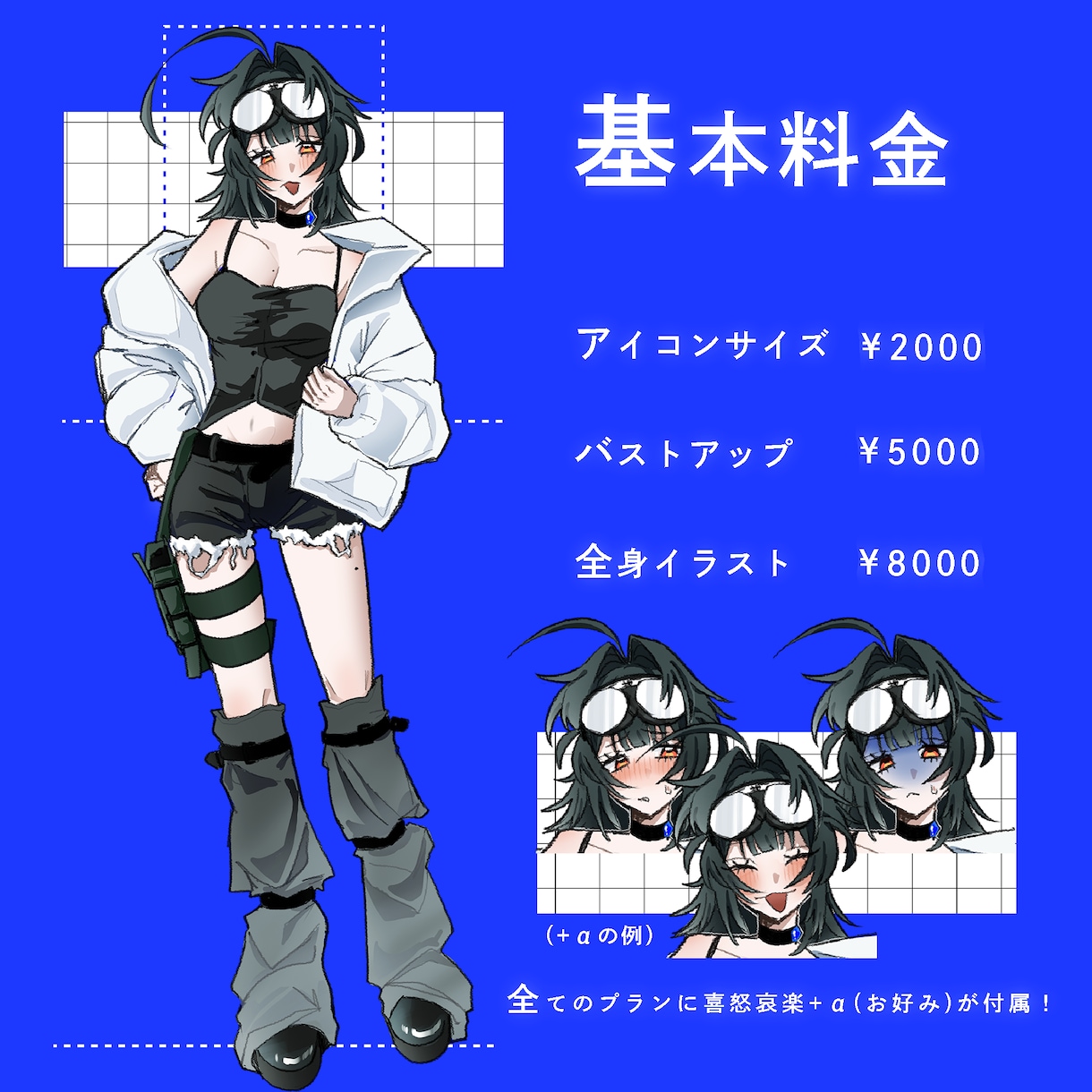 TRPG・動画等の全身イラストを描きます ０からのキャラデザ、衣装差分にも対応！ イメージ2
