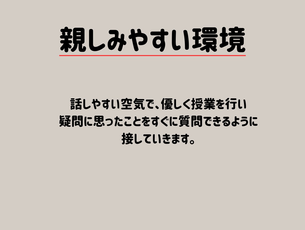 初回:オンライン家庭教師で中2数学をサポートします わからない数学から楽しい数学へ！ イメージ9
