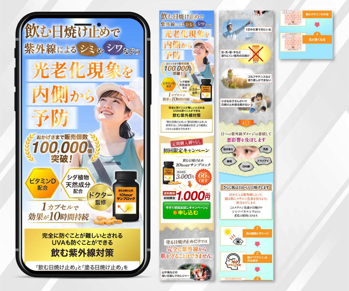 女性向けの伝わるLPデザインを制作します 食品・美容・講座向け｜見やすく申込みにつながるLPに イメージ7