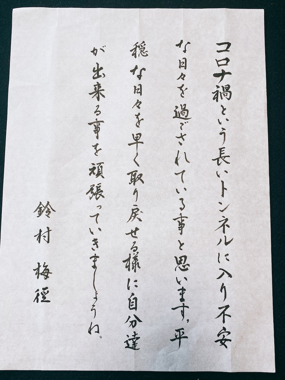 品格の上がる美文字が書けるアドバイスをします 美文字は財産です。添付ファイルにて、添削、アドバイス一回分 イメージ2