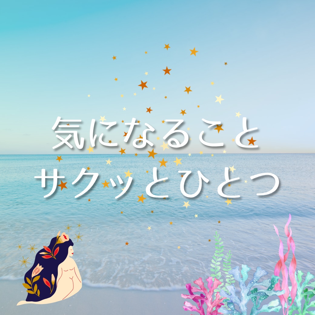 お値段以上に具体的に鑑定します 最短24時間以内にお届け。気になること何でもどうぞ♪ イメージ1