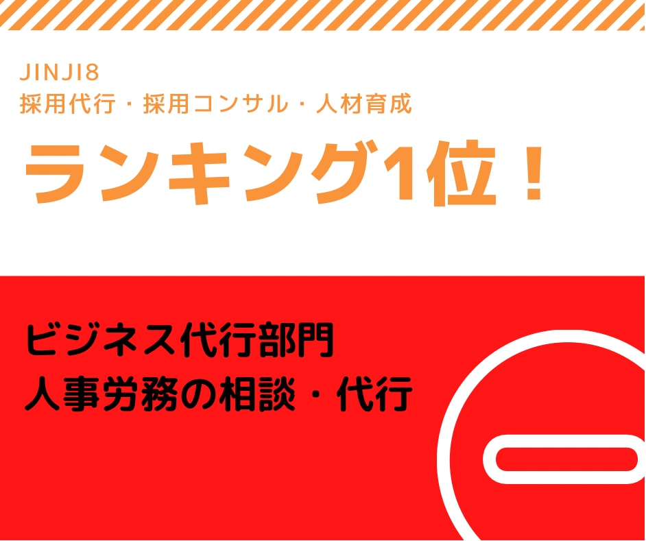 職種・媒体を問わず求人原稿作成します 採用15年！求人媒体や採用HPなど原稿作成経験約200件！ イメージ2