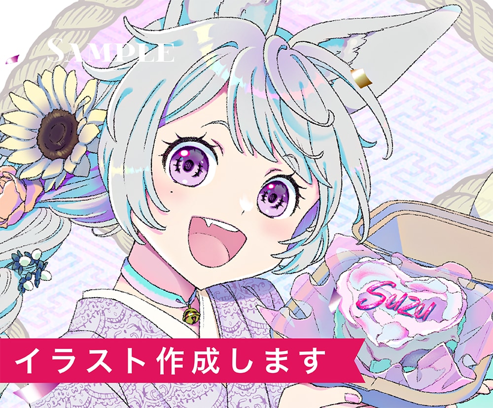 キラキラした可愛いキャライラスト作成いたします 目を引く色使いと繊細なキャラクターや小物の描写が得意です イメージ1