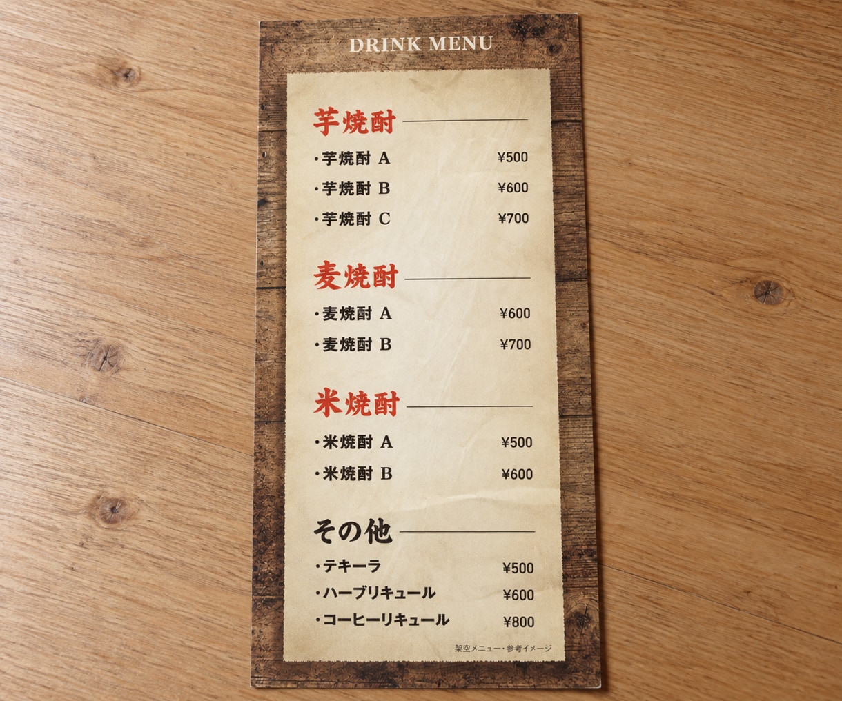 飲食店メニューの金額を修正します 写真を送るだけ。今のデザインにできるだけ近く仕上げます。 イメージ6