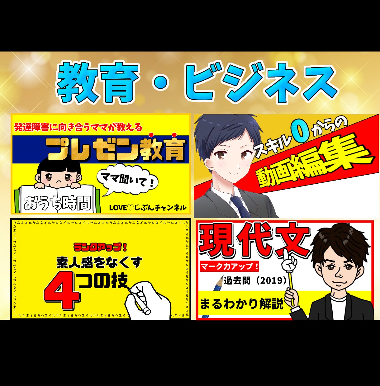 WEB集客したい方に！アイコン・ヘッダー作成します イラスト/ほんわか/目立つ/カワイイ/高品質/格安/ビジネス イメージ8