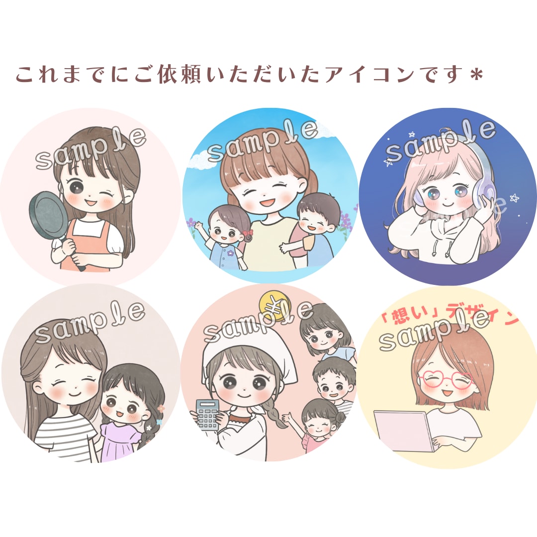 商用ＯＫ＊ほんわかかわいい似顔絵アイコン描きます SNSやブログにぜひ♪ほのぼの＊ほっこり＊ナチュラルイラスト イメージ10