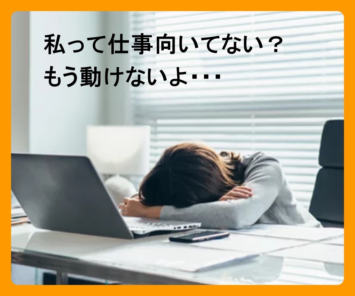 電話で雑談しましょ♪お悩み・モヤモヤお聞きします 愚痴・お悩み・相談、何でもOK！喋ってスッキリ！傾聴します！ イメージ5
