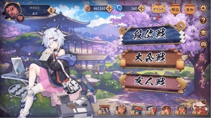 麻雀教えます 雀荘店員があなたを勝たせます！ イメージ2