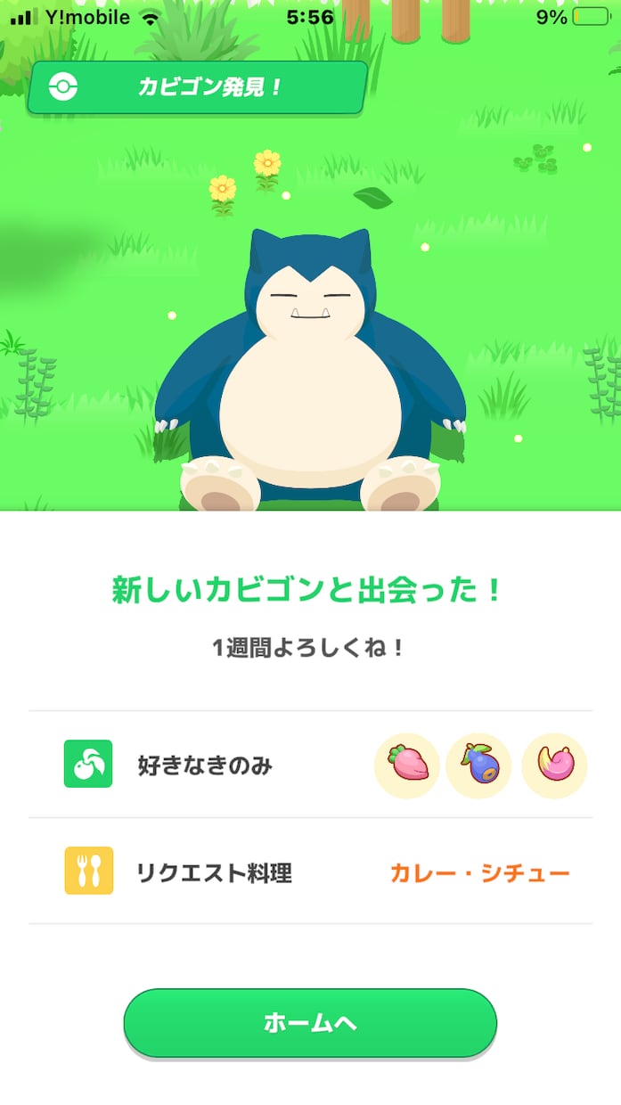 積立NISAのはじめ方をレクチャーします 2024年から始まる積立NISAに乗り遅れないように！ イメージ1