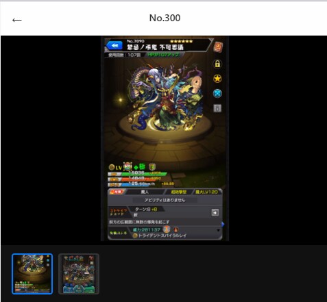 EC型の販売サイト作成します EC型の販売サイト作成します。 イメージ9