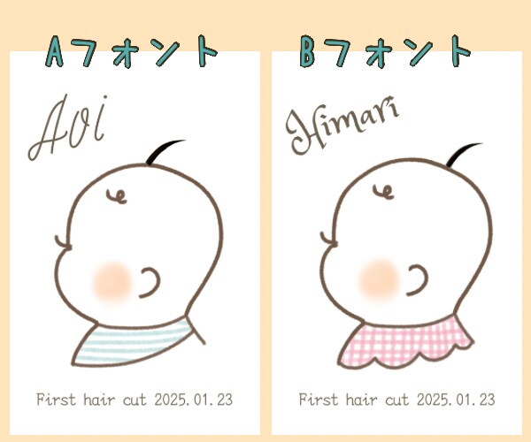 ファーストカットアート作ります お子様の初めてのヘアーカット♡かわいく残しませんか？ イメージ3