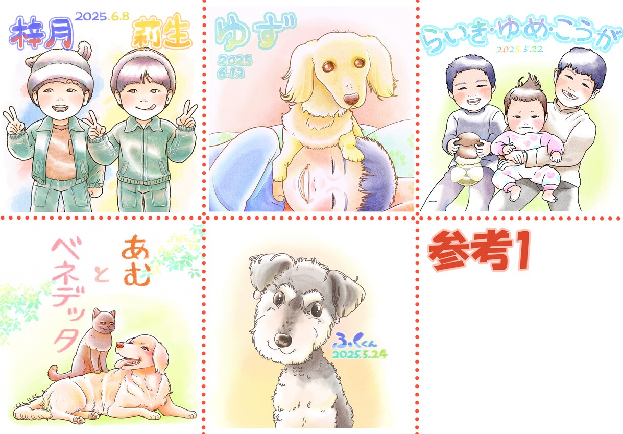 似顔絵（ペットも可）描きます アイコン・名刺・動画用アニメーションなど、似顔絵お届けします イメージ1