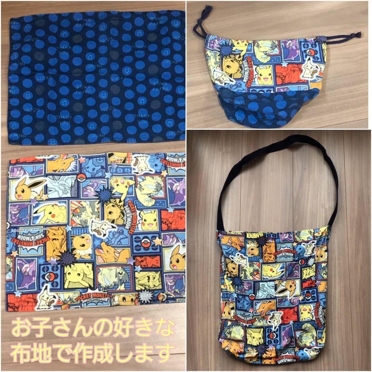 お子様の通園・通学バッグや小物の製作を承ります お子様にオリジナルの一品をプレゼントする夢をお手伝いします。 イメージ6