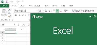 [業務効率化]エクセルデータサポート！VBAを使用したトータルサポートのご提供 イメージ1