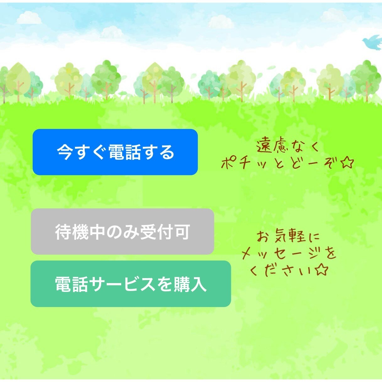 オラクルカード✨幸せに導くメッセージをお届けします 5分～OK♪ゆる～く雑談しながら気分転換しませんか？ イメージ7