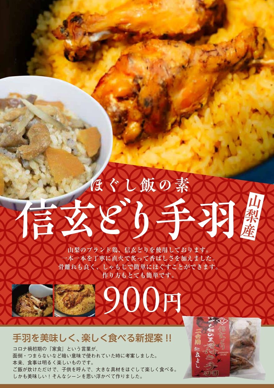 最短打合せ当日！Ａ４　POP・デザイン作成します 急ぎOK｜商品POP・メニュー・イベント告知など幅広く対応 イメージ3