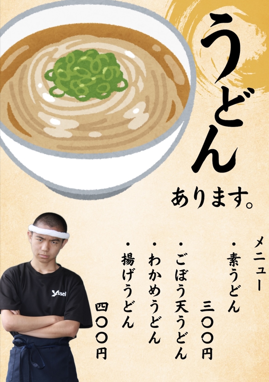 大学生が作る！親しみやすい手書きPOP制作✨ます 大学生が心を込めて描きます！✨ イメージ2