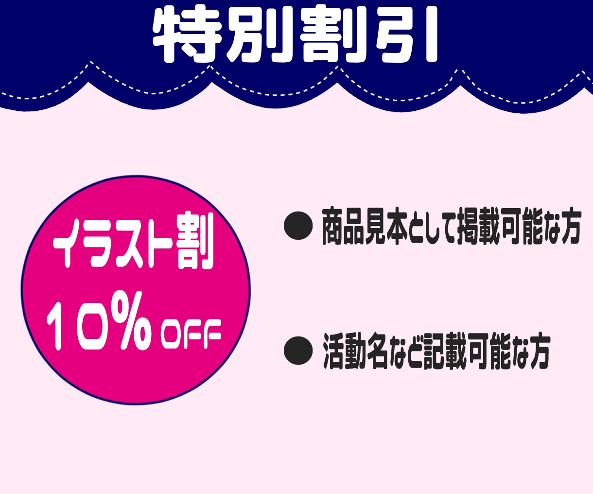 ちょい癖強！目立つ立ち絵やアイコン描きます 商用OK★誰とも被りたくないあなたへ。 イメージ6