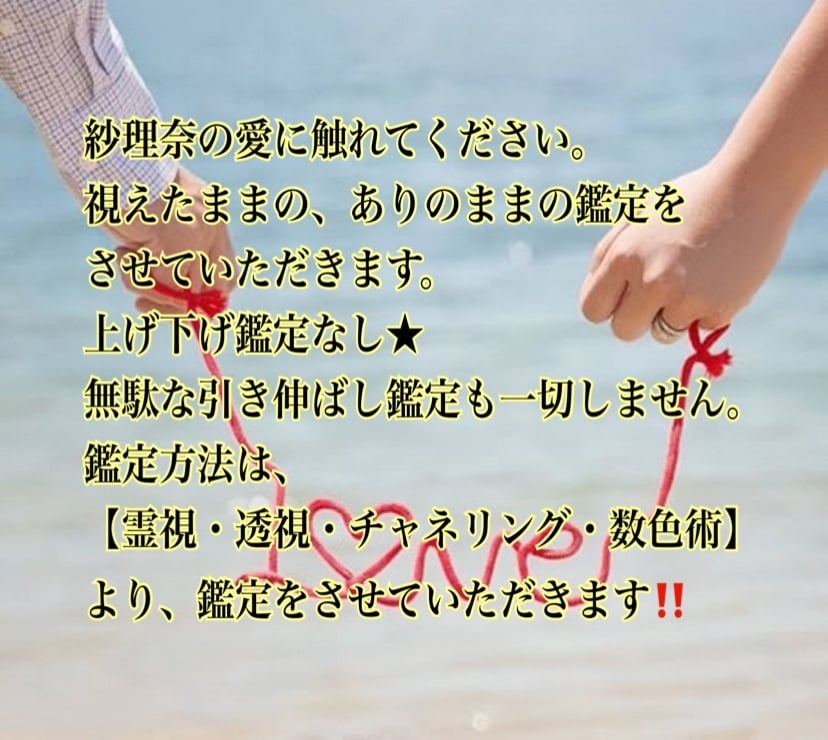 １分から鑑定可能‼️的確な‼️【映像霊視】視ます 複雑恋愛/復縁/仕事/人間関係Z世代の悩み/金運/未来予知 イメージ3