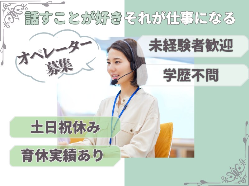 難しい指示不要♪求人に合うバナー作成します 「なんとなくのイメージ」だけでも大丈夫です。後はお任せOK♪ イメージ5