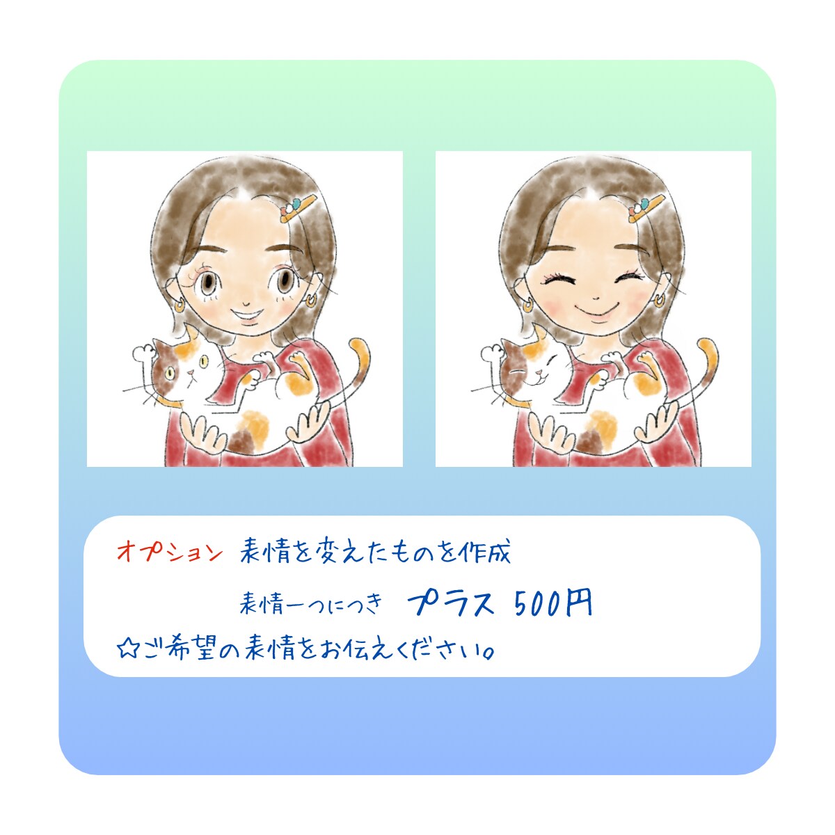 あなたと好きな生き物を鉛筆&水彩画風に描きます ☆ココナラやSNSのアイコンに、好印象なイラストをどうぞ。 イメージ3