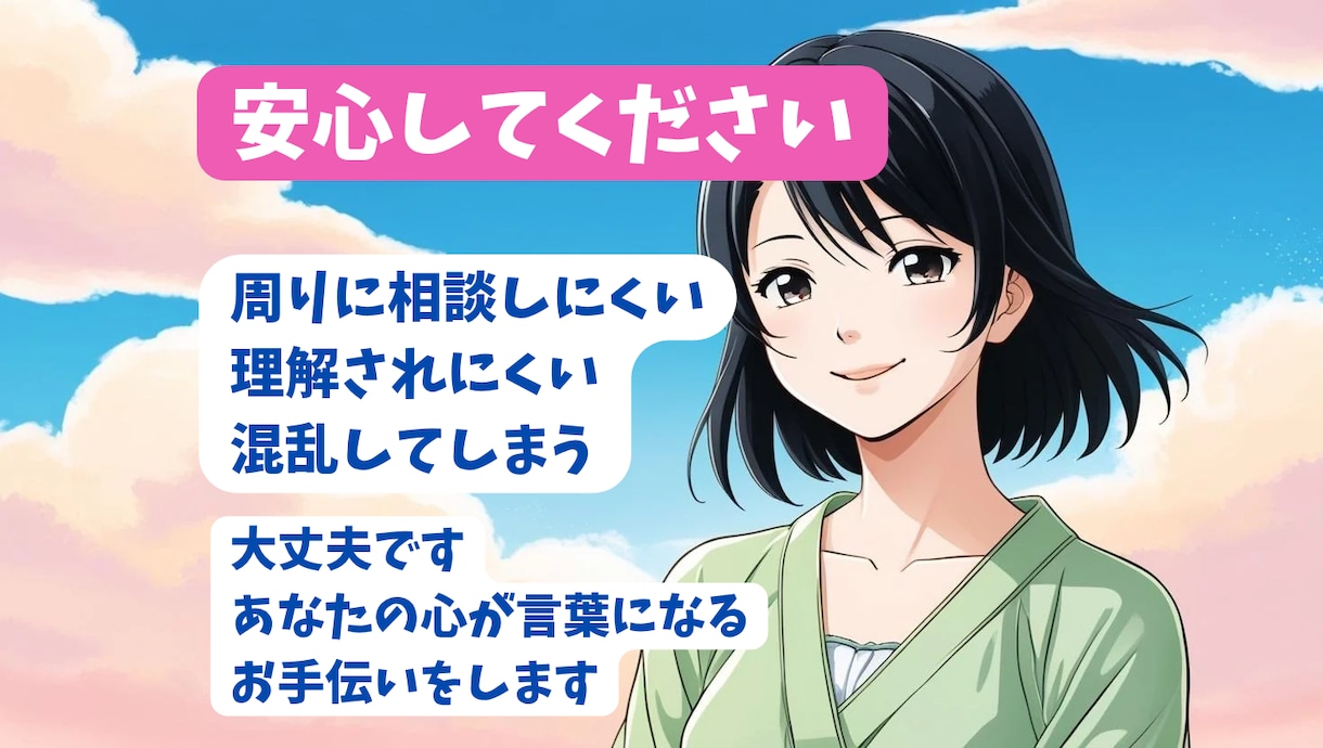 搾取子、愛玩子の家庭内差別の話を経験者が聞きます 脱・搾取子•ﾔﾝｸﾞｹｱﾗｰ経験者が傾聴 イメージ4