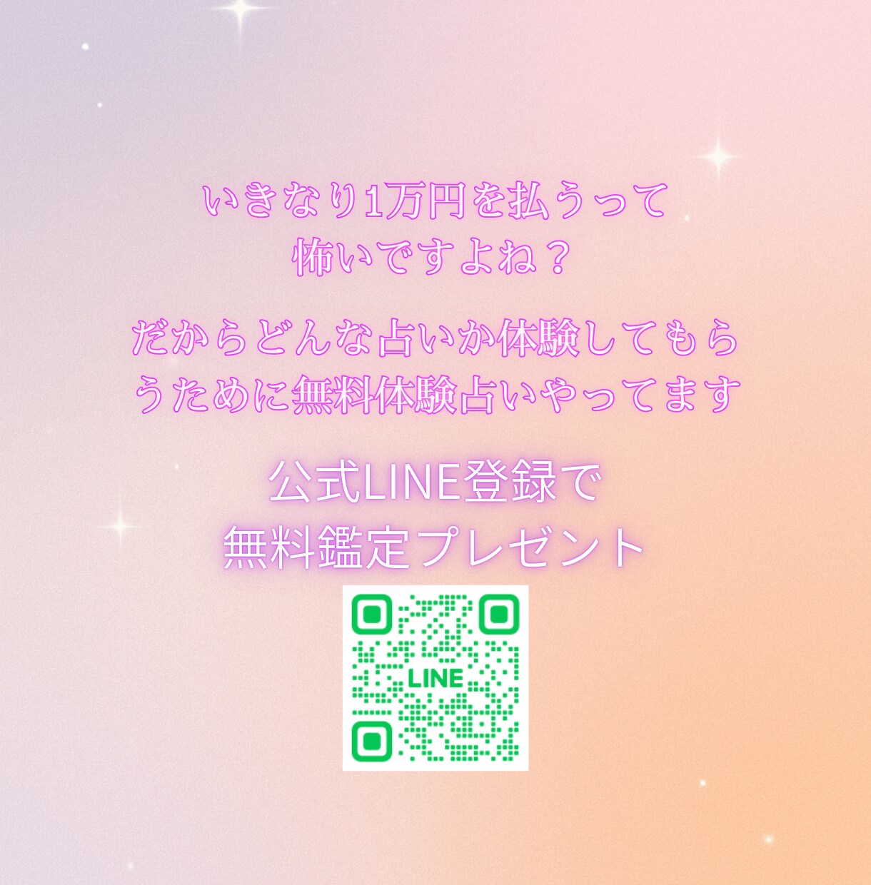 誰にも言えない不倫の苦しさタロットで読みます 西洋占星術&四柱推命で貴女とお相手の全てを見通してあげる♪ イメージ2
