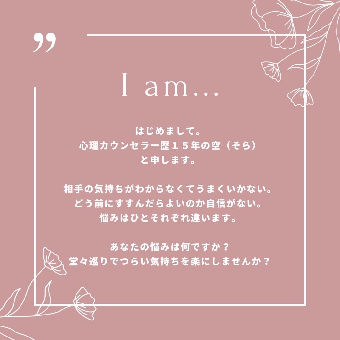 恋愛相談、不倫相談、恋愛のプロがお答えします 貴方の心に寄り添い、少しでも前向きに元気になれるようにします イメージ2