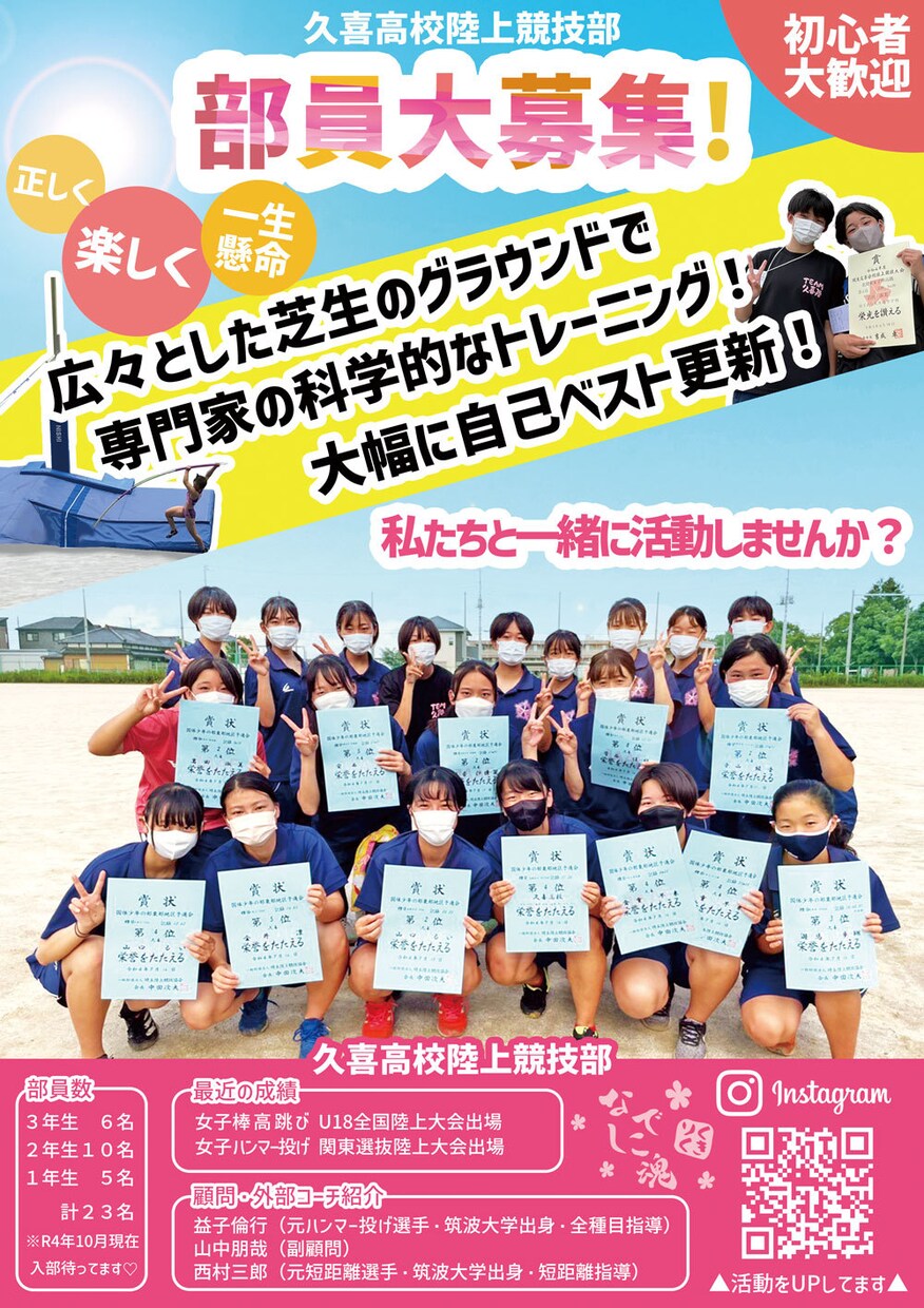 チラシを制作します ご要望にお応えしながら、効果が上がるデザインを提案します♪ イメージ5