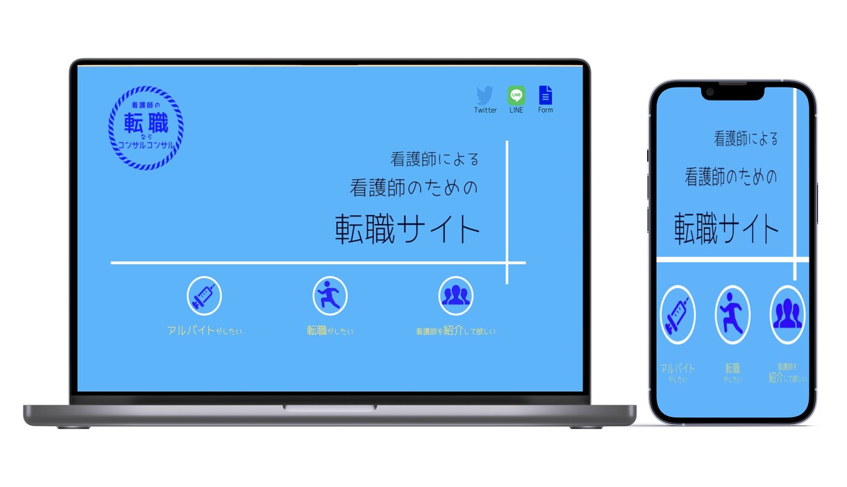 わかりやすいホームページを制作します 高品質◎スマホ対応◎　わかりやすいホームページをお届けします イメージ2