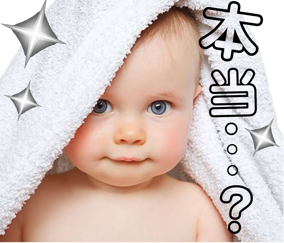 子供やペットの写真でLINEスタンプを作ります 最安値！24個3000円でユーモア溢れる可愛いスタンプを！ イメージ3