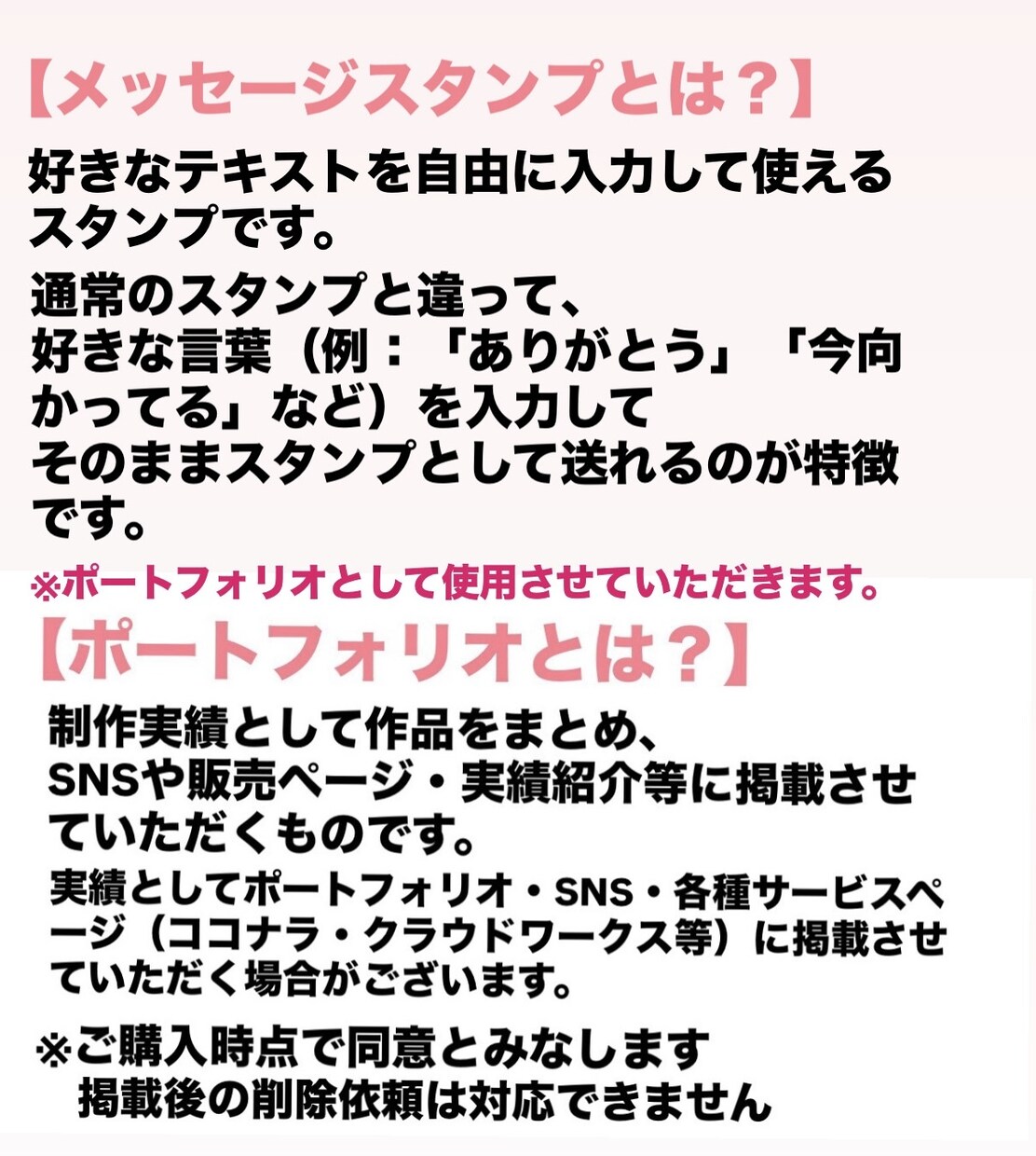 可愛いペットをLINEメッセージスタンプにします 可愛いペット写真を個性的なLINEメッセージスタンプにします イメージ7